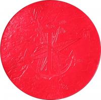 Proline Stamps Mariner's Medallion